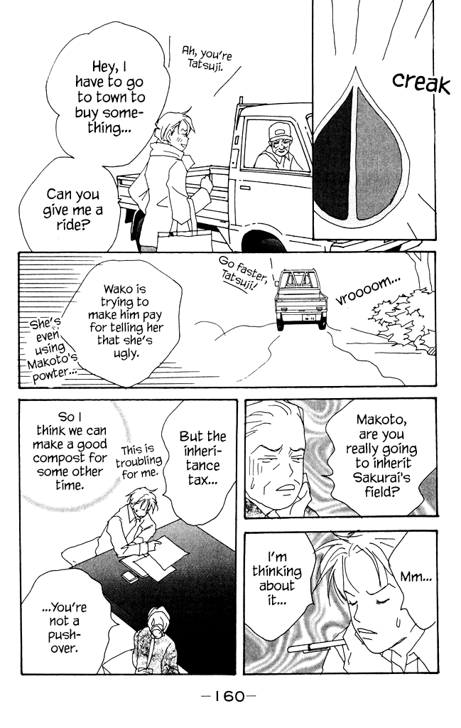 Green (NINOMIYA Tomoko) Chapter 8 34